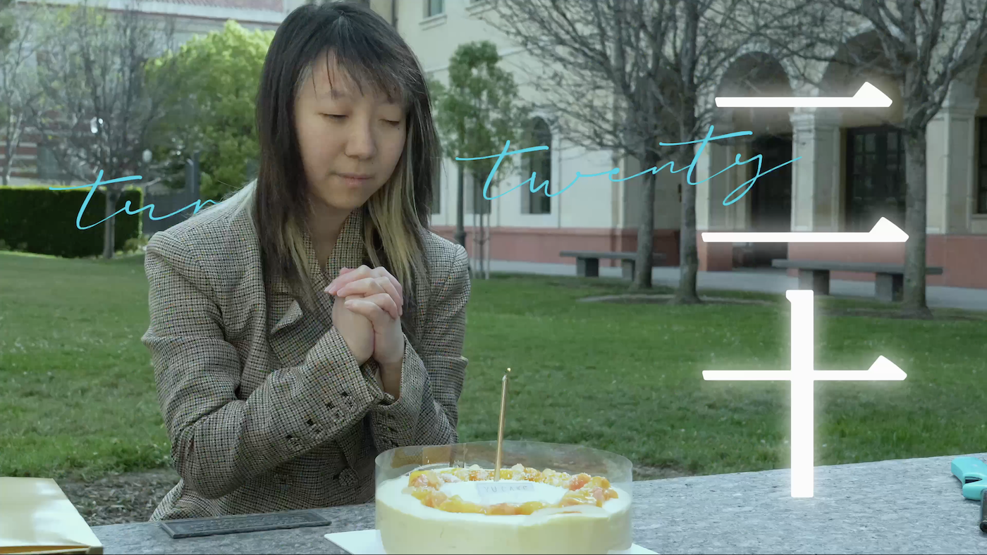 二十 — film cover